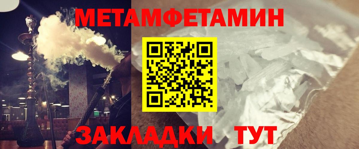 АМФ VHQ Гудермес