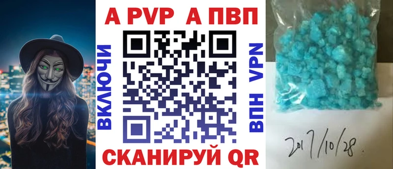 Alfa_PVP мука  Гудермес 
