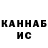 КЕТАМИН VHQ Cake House