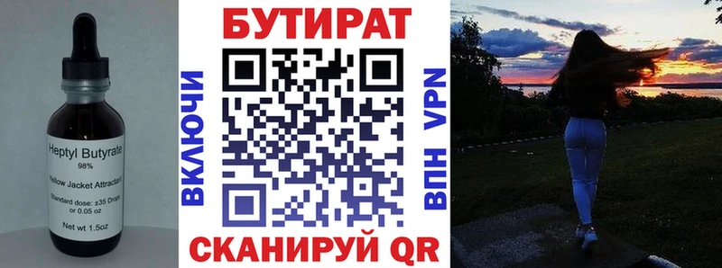 где найти   Гудермес  сайты даркнета Telegram  БУТИРАТ бутик 