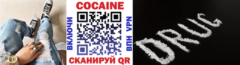 купить наркотики цена  Гудермес  ссылка на мегу ссылки  Cocaine Columbia 