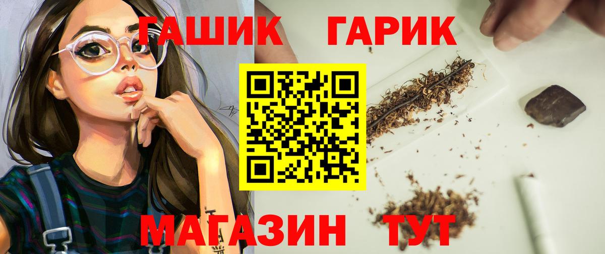 Гашиш гашик  Вход с VPN  Гудермес  ГАШ VHQ 