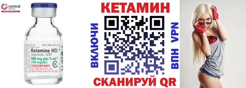 закладки  Гудермес  Кетамин ketamine 