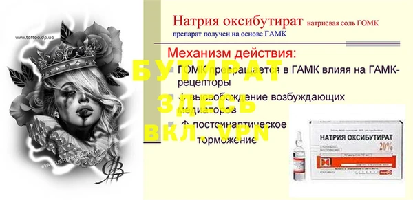 мяу мяу кристалл Богданович