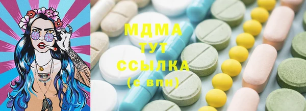 мяу мяу кристалл Богданович