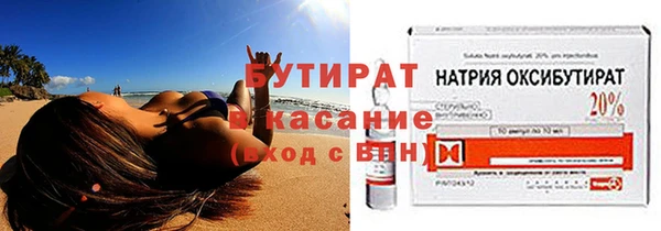меф VHQ Богородицк