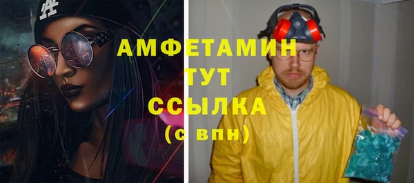 меф VHQ Богородицк