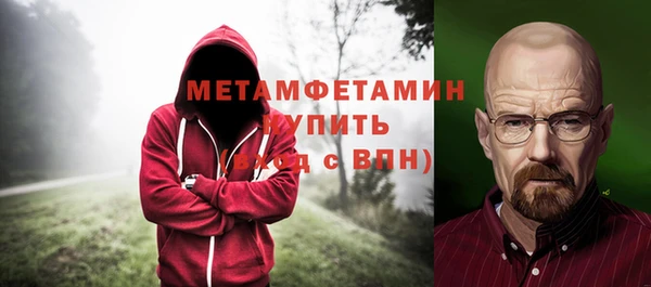 мяу мяу кристалл Богданович