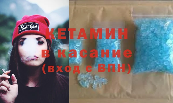 меф VHQ Богородицк