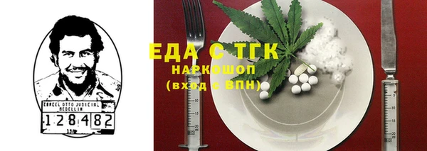 мяу мяу кристалл Богданович