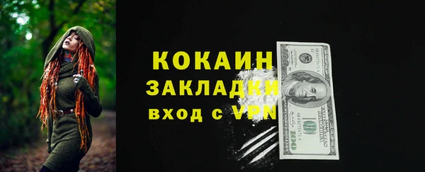 мяу мяу кристалл Богданович