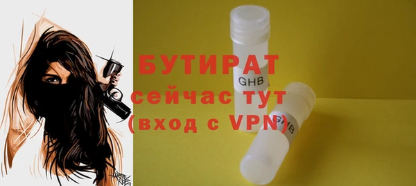 меф VHQ Богородицк