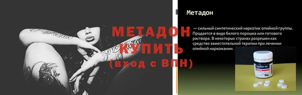 мяу мяу кристалл Богданович