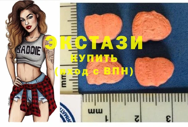 меф VHQ Богородицк