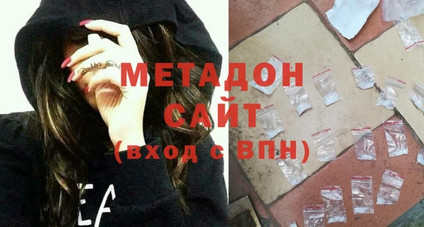 меф VHQ Богородицк