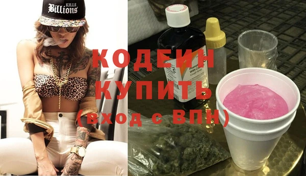 мяу мяу кристалл Богданович
