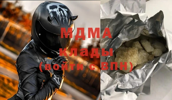 дмт Богородск