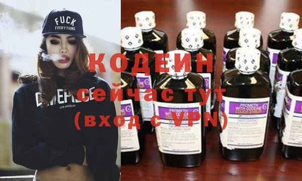 мяу мяу кристалл Богданович