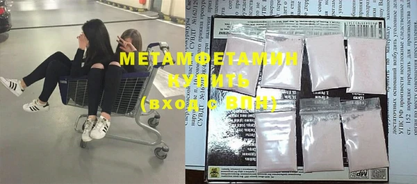 мяу мяу кристалл Богданович