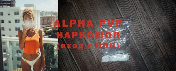 мяу мяу кристалл Богданович