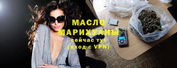 мяу мяу кристалл Богданович