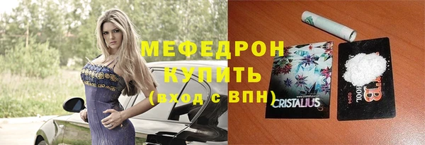 дмт Богородск