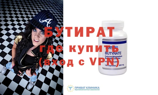 мяу мяу кристалл Богданович
