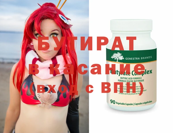 дмт Богородск