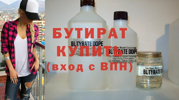 меф VHQ Богородицк