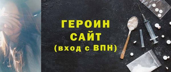 дмт Богородск