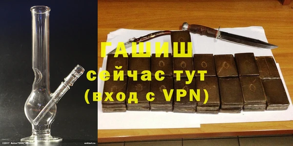 меф VHQ Богородицк