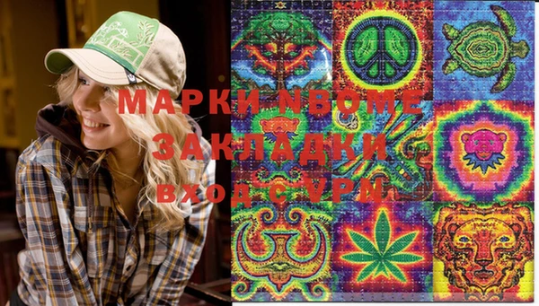 меф VHQ Богородицк