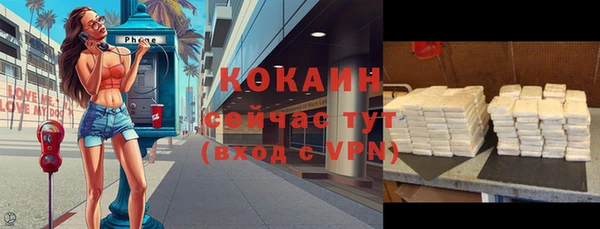 ALPHA-PVP Белоозёрский