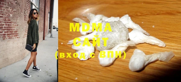 мяу мяу кристалл Богданович