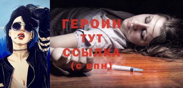 меф VHQ Богородицк