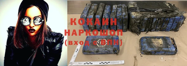 мяу мяу кристалл Богданович