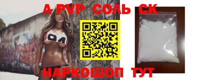 прущий лед Заводоуковск