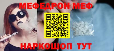 кокаин перу Ипатово