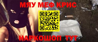 MDMA Premium VHQ Жуковский