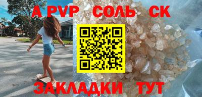 альфа пвп VHQ Ирбит