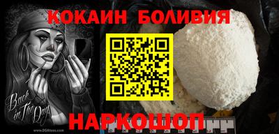 кокаин перу Ипатово