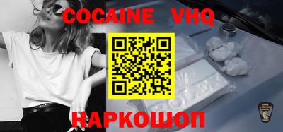 кокаин перу Ипатово