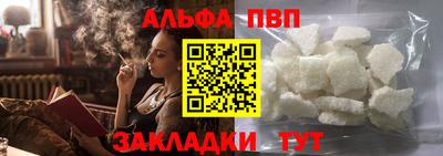 сатива Заволжье