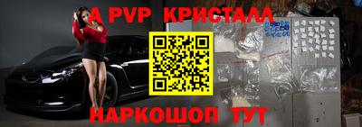 кокаин перу Ипатово