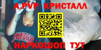 кокаин перу Ипатово