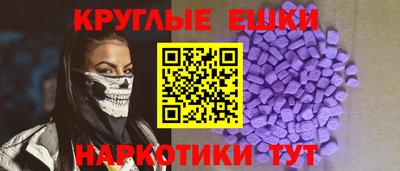 спиды Наро-Фоминск