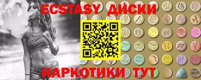 MDMA Premium VHQ Жуковский
