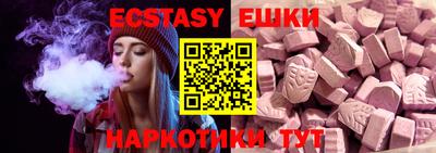 MDMA Premium VHQ Жуковский