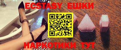 MDMA Premium VHQ Жуковский
