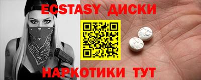прущий лед Заводоуковск